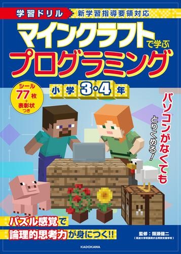 書影